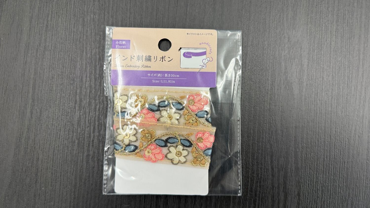 ダイソーのインド刺繍リボン42202