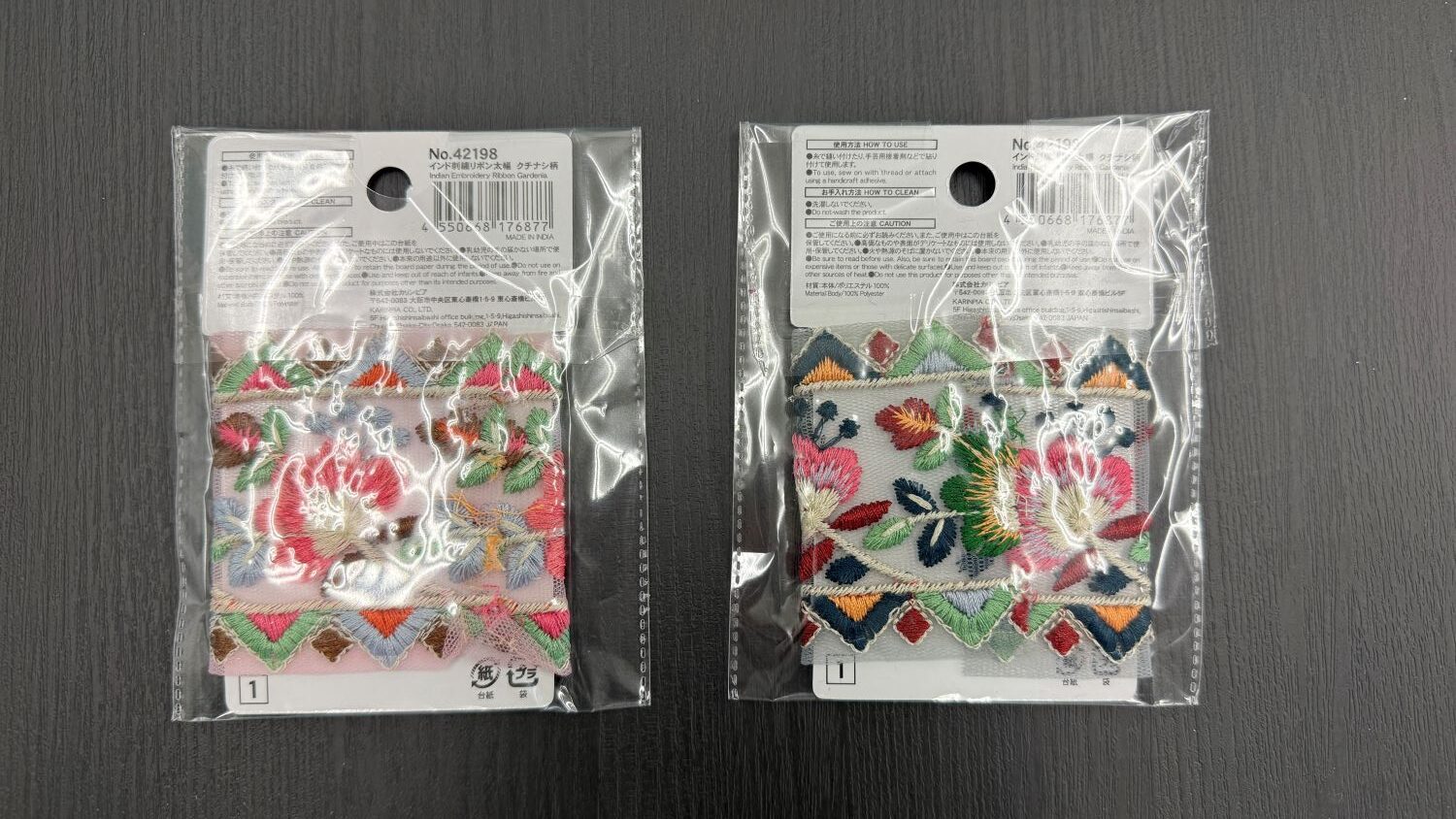 ダイソーのインド刺繍リボンクチナシ柄42198裏