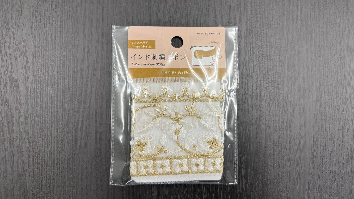 ダイソーのインド刺繍リボンGrape Myrtle（サルスベリ柄）