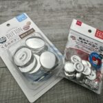 ダイソーのくるみボタン
